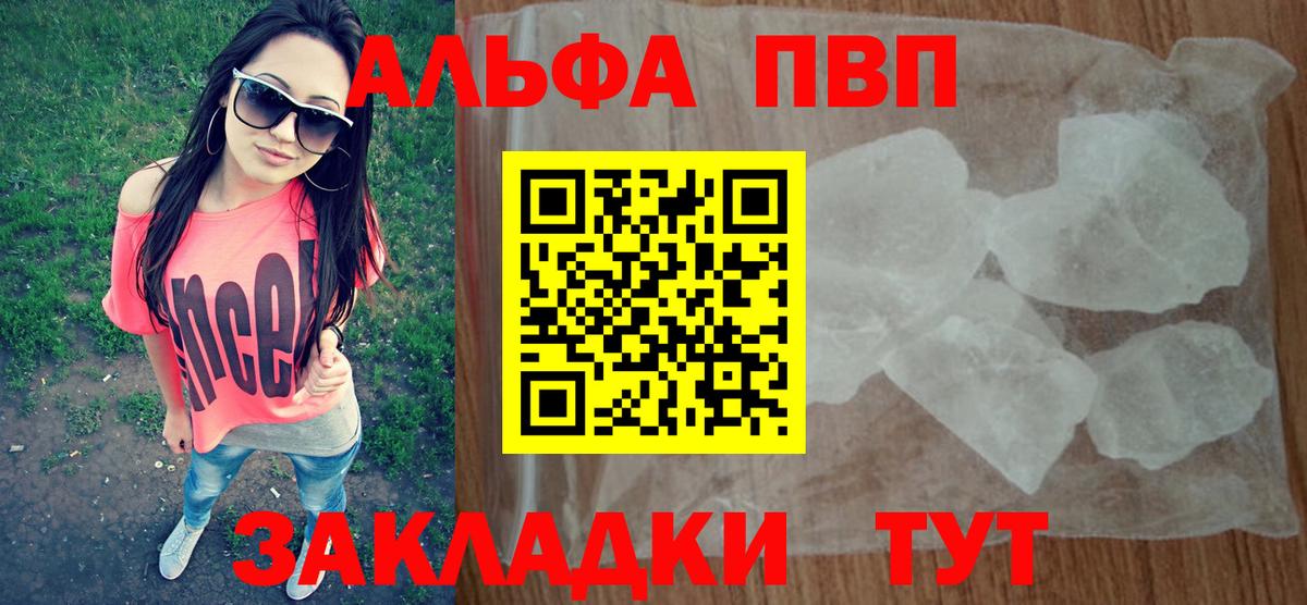 Псилоцибиновые грибы Новочеркасск