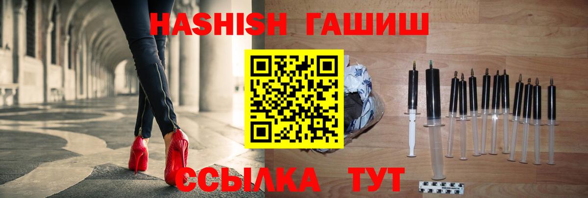 Alpha PVP СОЛЬ   МЕТАМФЕТАМИН  Кокаин  Вход с VPN  Новочеркасск  Меф кристаллы  ГАШ  АМФ   ЭКСТАЗИ 