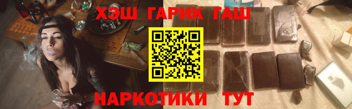 ГАШ Ice-O-Lator Новочеркасск