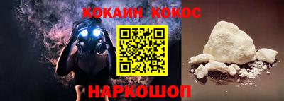 марки nbome Усть-Илимск