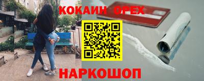 кокс Тула