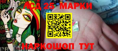 гидра Тулун