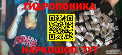 гидра Тулун
