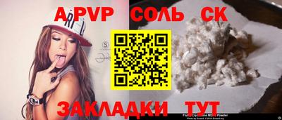 альфа пвп Туймазы