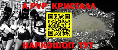 гидра Тулун