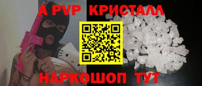 альфа пвп Туймазы