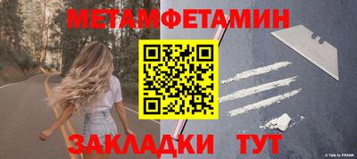 гидра Тулун