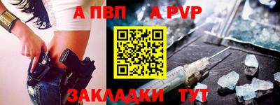 альфа пвп Туймазы