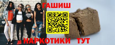 гидра Тулун