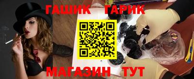 гидра Тулун