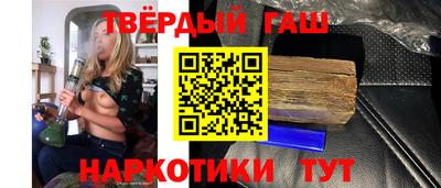 марки nbome Усть-Илимск