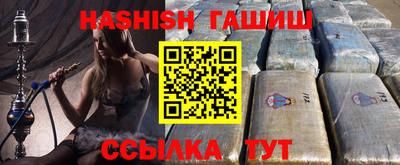гидра Тулун
