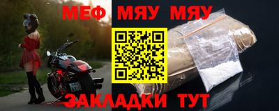 альфа пвп Туймазы