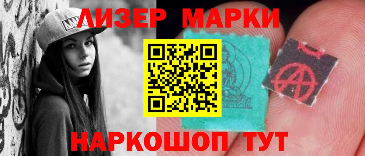 Лсд 25 экстази кислота  LSD-25 экстази кислота  Новочеркасск  LSD-25 экстази  Вход с VPN 