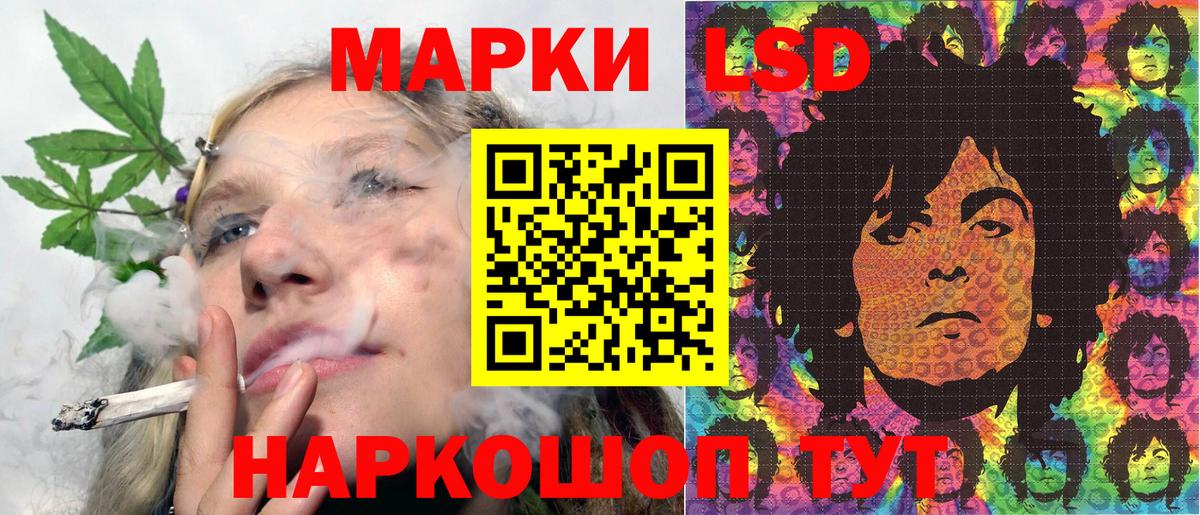 Наркотические марки 1,8мг Новочеркасск